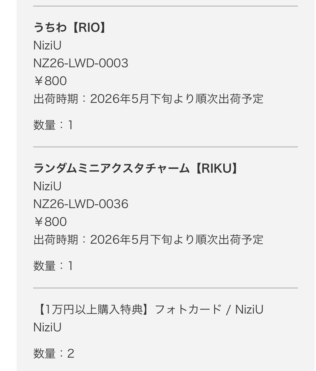 ノブ WithU tweet media