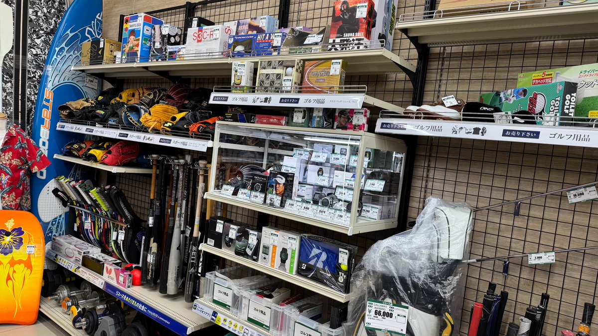 オフハウス・ブックオフ千葉成東店 tweet media