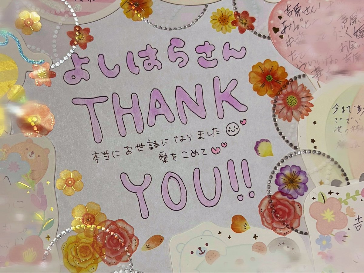Eri Yoshihara tweet media