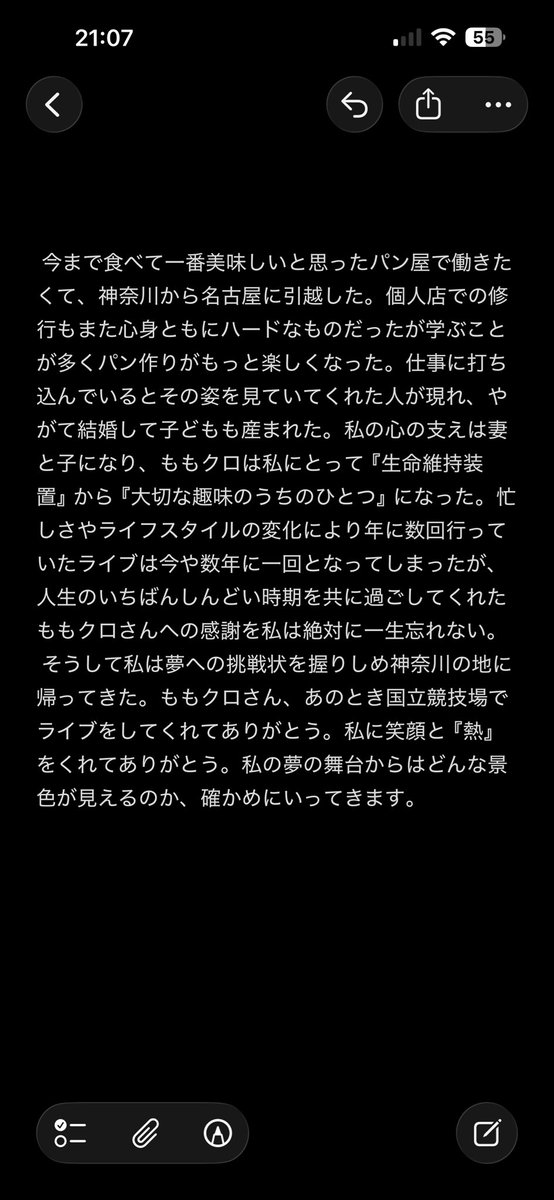 トウタ tweet media