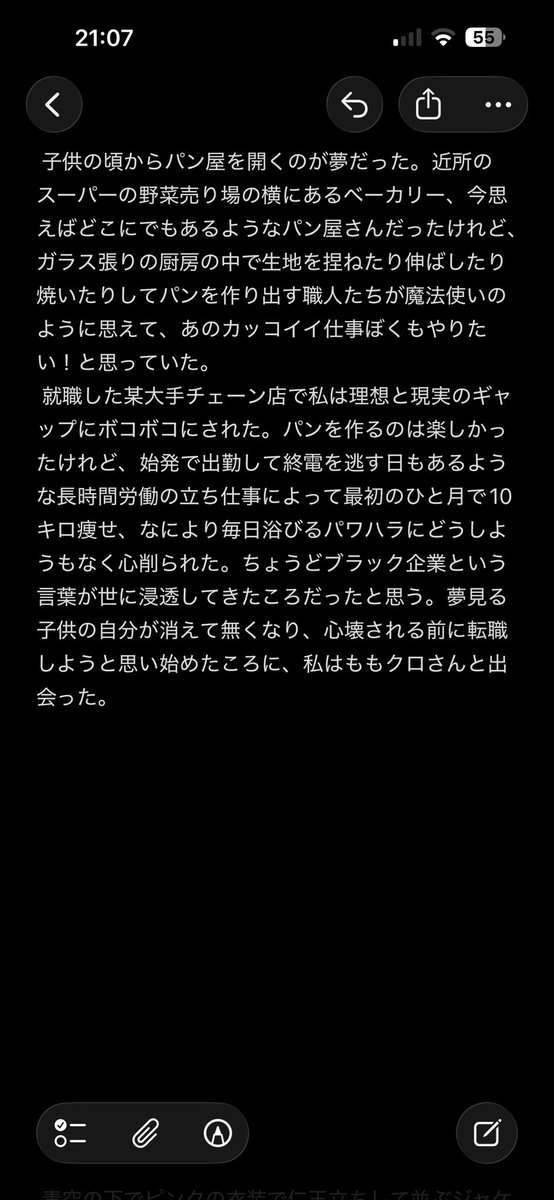 トウタ tweet media