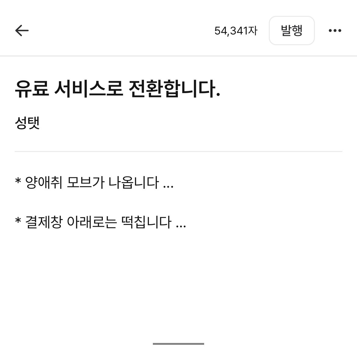 삥 tweet media