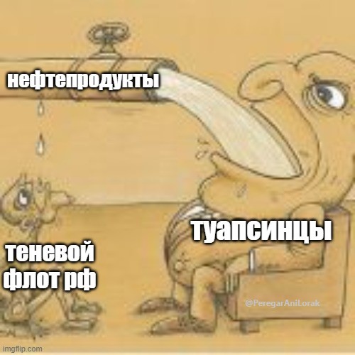 Перегар tweet media