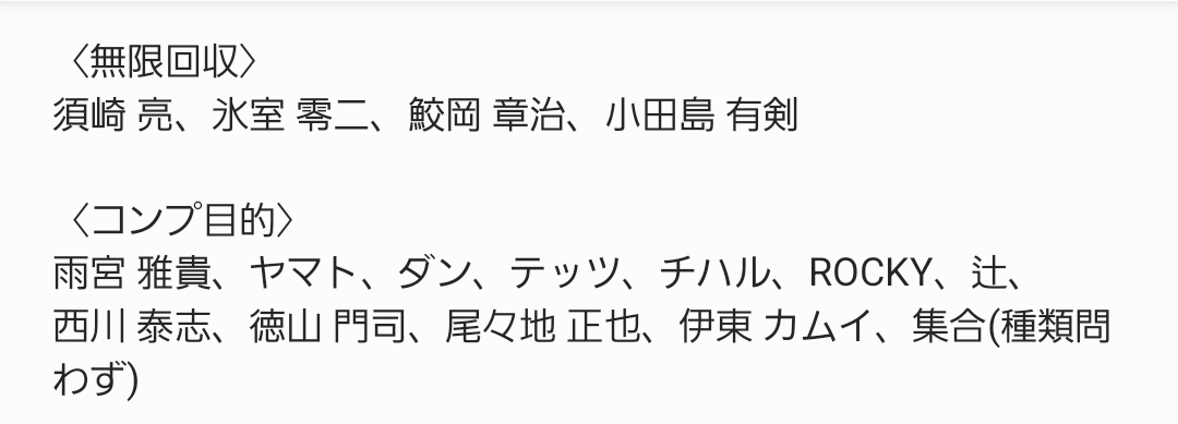 SENN【取引垢】 tweet media