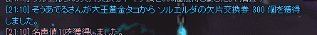 そうあでる tweet media