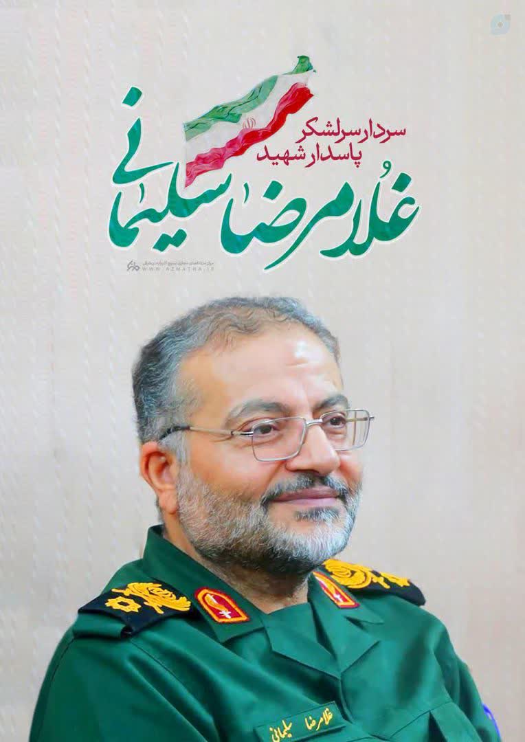 #قهرمان_بسیج از جنگ تحمیلی هشت ساله تا جنگ تحمیلی رمضان، صادقانه پای وطنش ایستاد و سرانجام به دست شقی ترین دشمنان اسلام به شهادت رسید