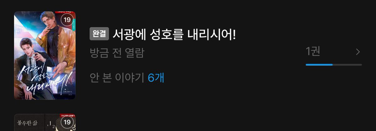 도이(되맹꽁) tweet media