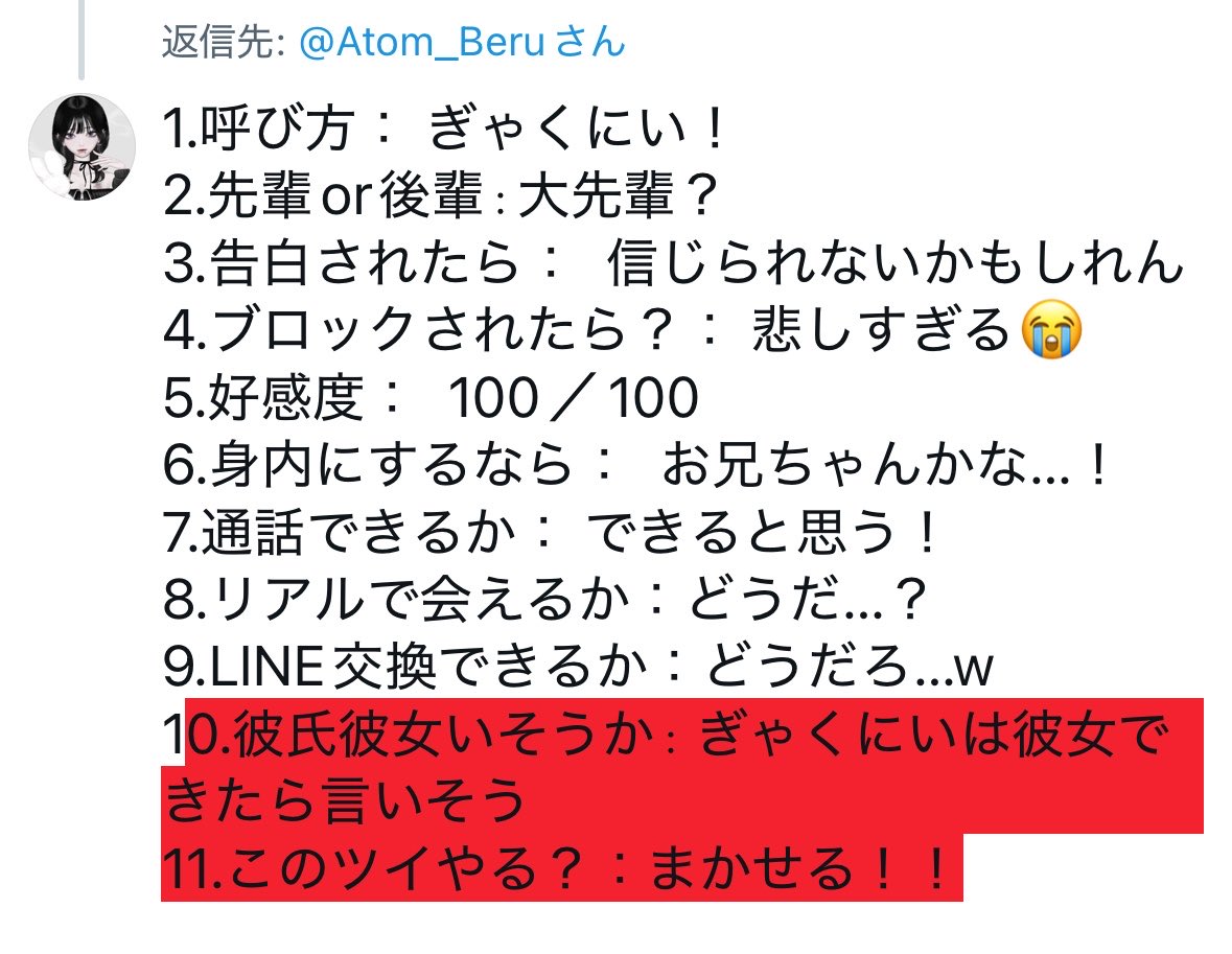 夜病ザクロ🪼🍒@𝙸𝚁𝙸𝙰𝙼準備中 tweet media