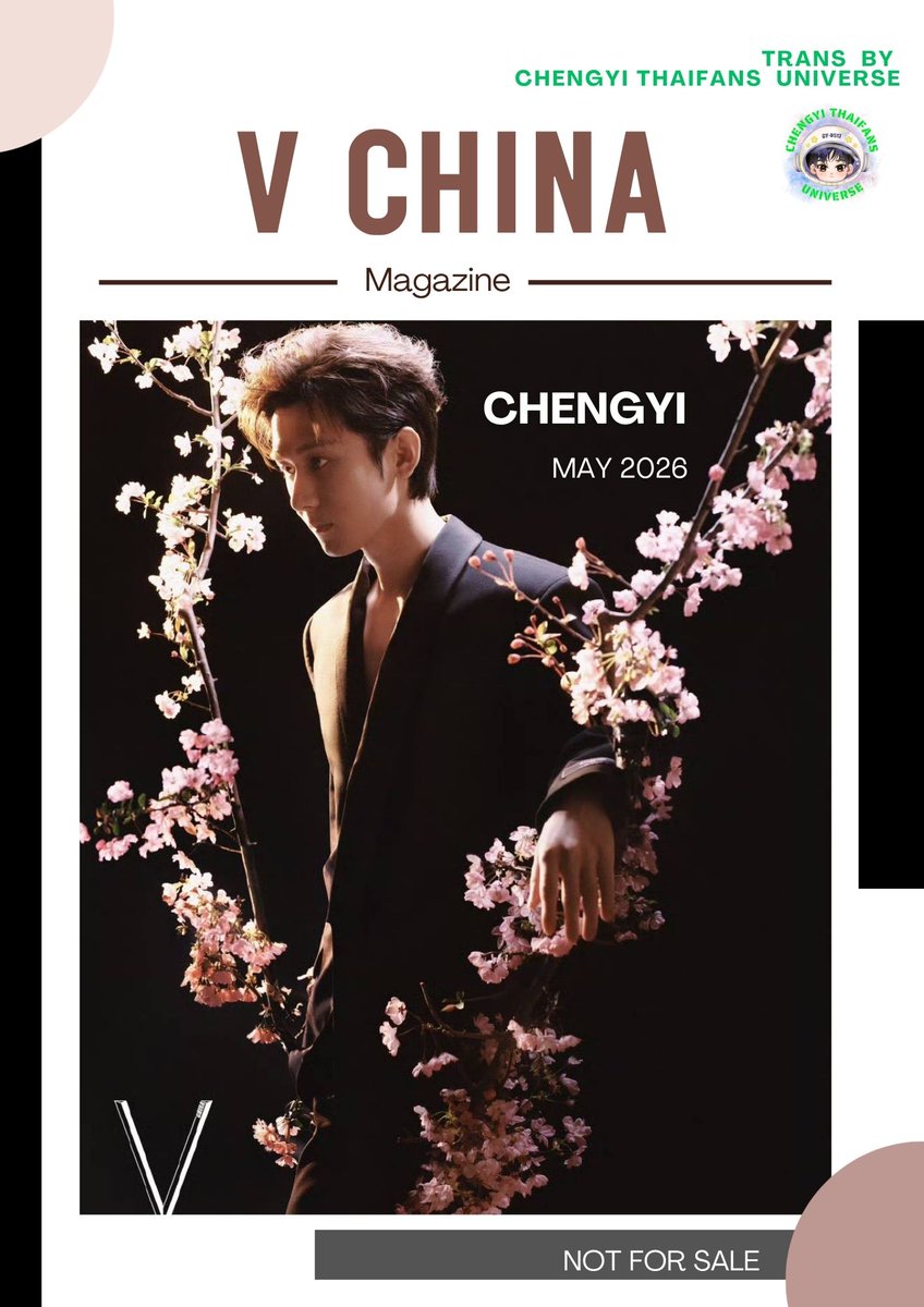 ChengYiThaiFans's tweet photo. ꧁༺เธรดแปลไทย༻꧂
♦️[𝘛𝘳𝘢𝘯𝘴] : แปลบทสัมภาษณ์ #เฉิงอี้ นิตยสาร V China Magazine  (ฉบับเดือน 5/2026)

#Chengyi #เฉิงอี้ #成毅
#ChengYixVChinaMagazine https://t.co/nhxq15LbTe