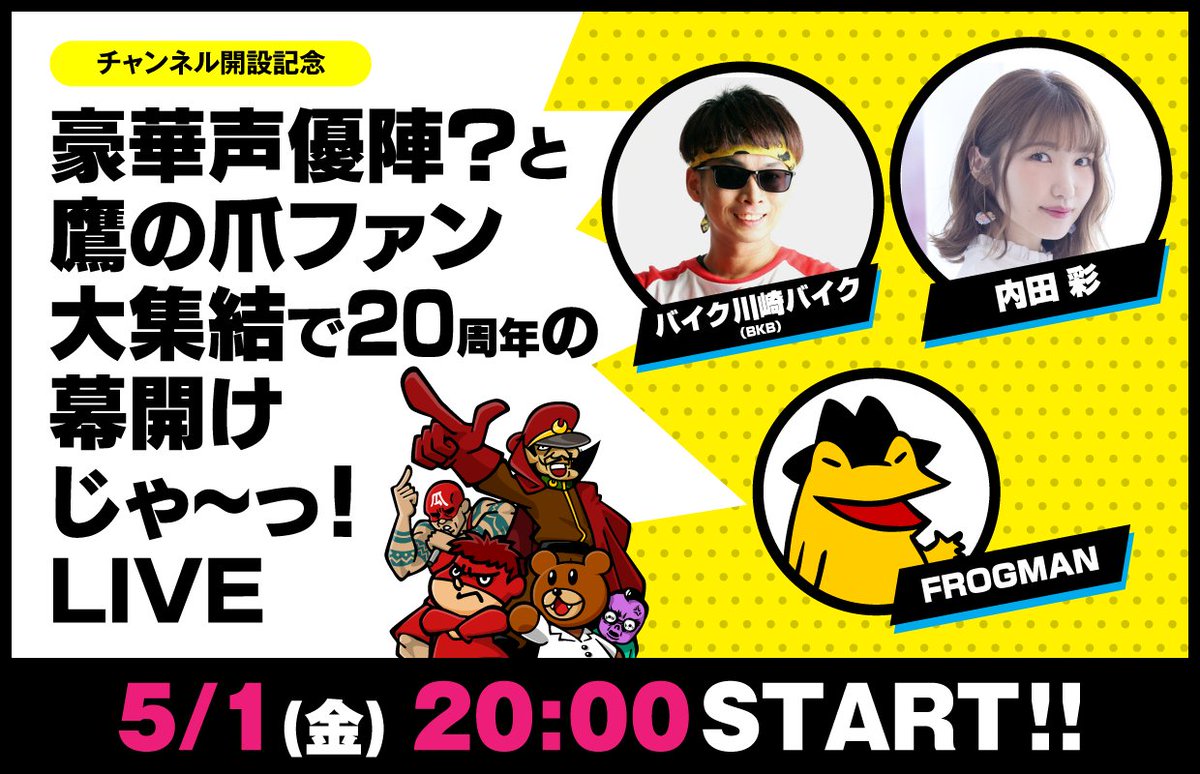 ニコニコ r1280x720l?key=