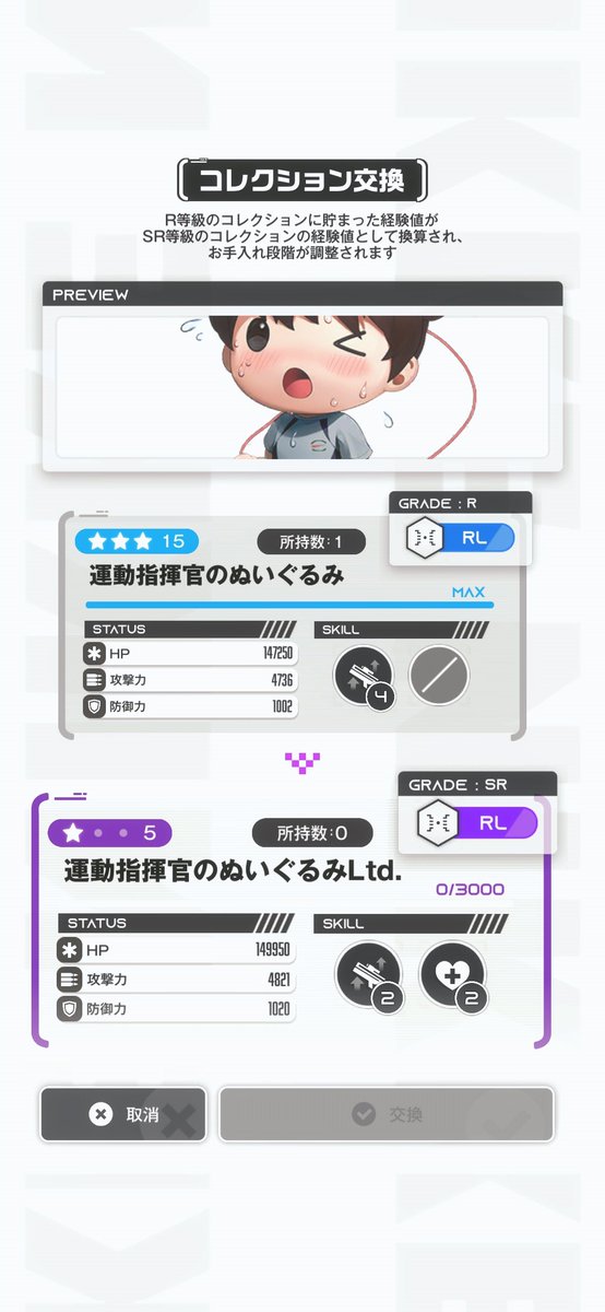 ジャン@NIKKE tweet media