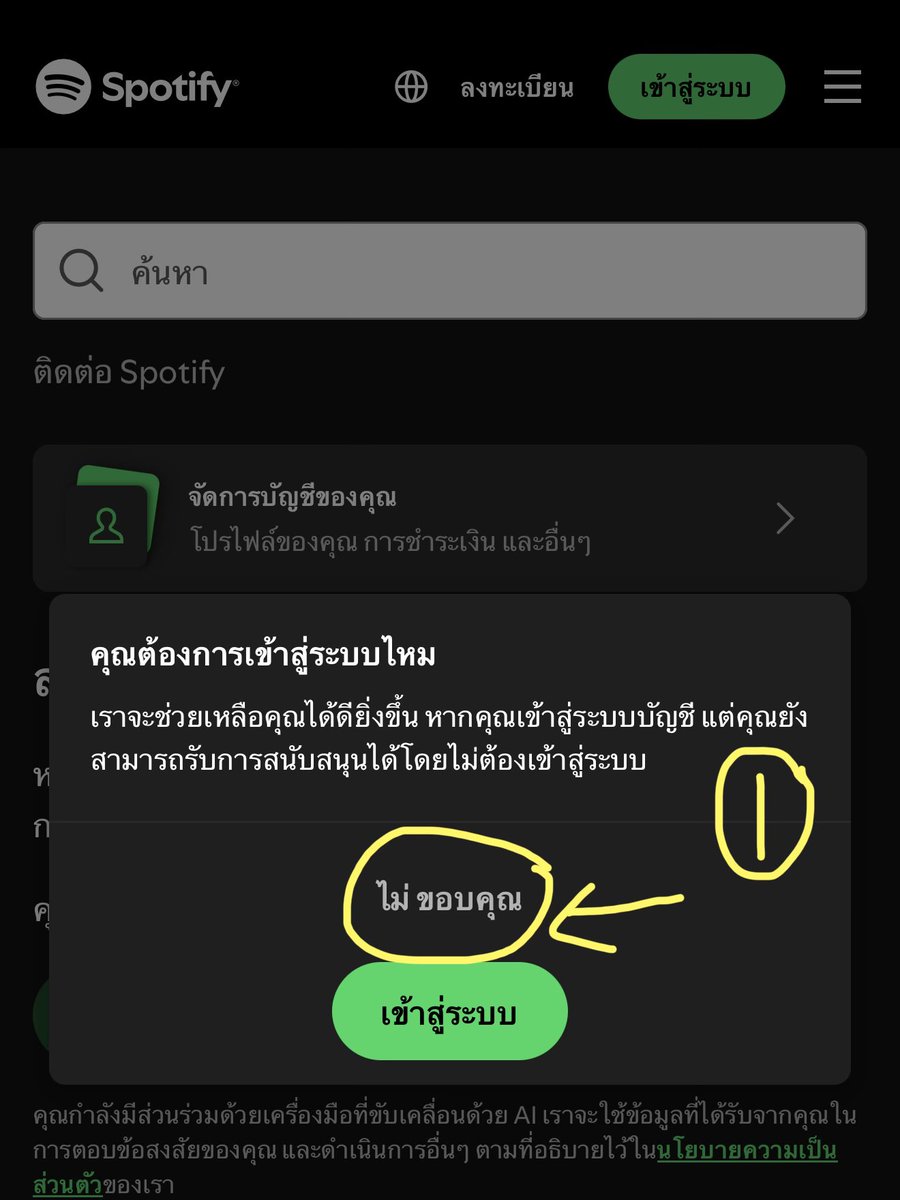 gemyop ⋆ tweet media