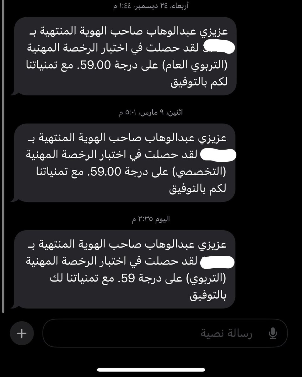 دبليو tweet media