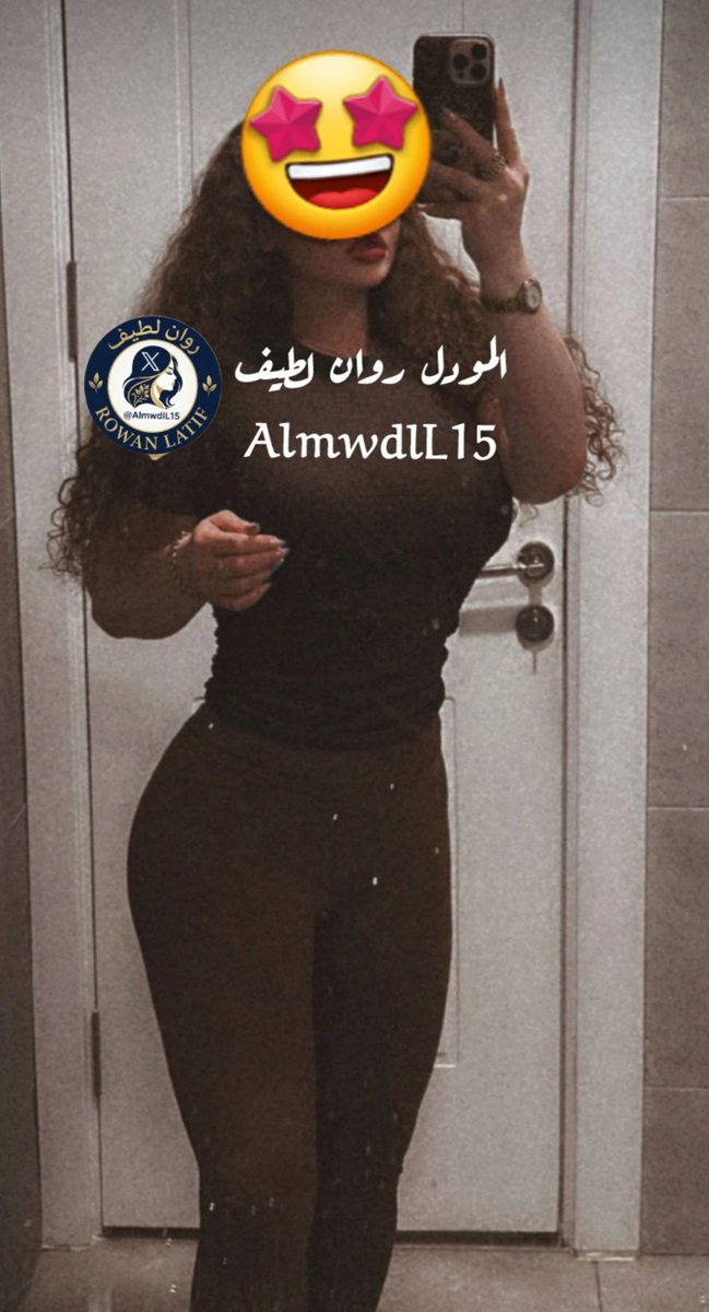 المودل روان لطيف tweet media