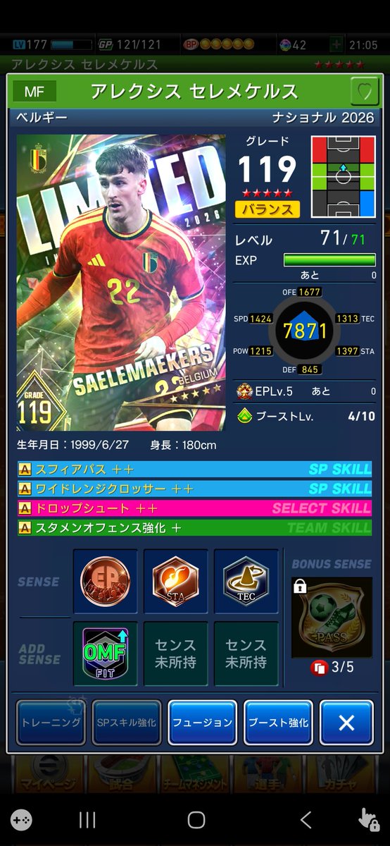 ナリコロMARK Ⅱ『成田家の人』 tweet media