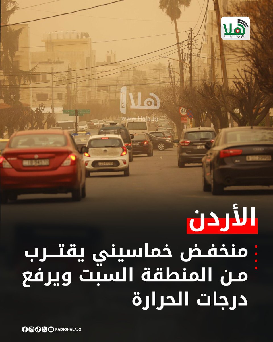 راديو هلا tweet media