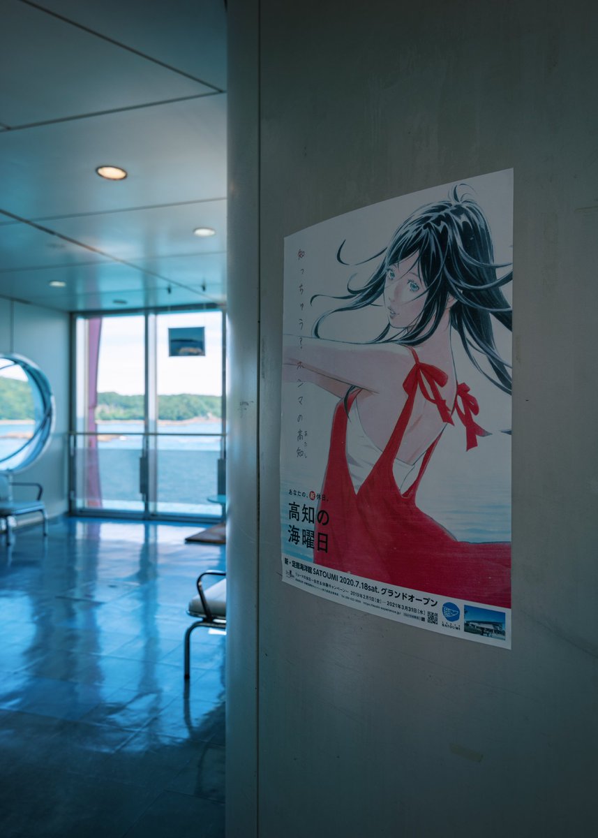 North_ern2's tweet photo. 「知っちゅう？ホンマの高知」のキャッチコピーも好きだったよ…夏場の海が濁って見えにくい日は割引まであったりしてね。　日本国内には足摺海底館のほかに10基ほど海中展示施設があるそうだが、たいてい昭和後期の建築物なので今後も閉鎖や休館は免れないと思われる。南紀のにも年始に行く予定だったんだが時間がなかったので���回にまわしてしまっている。早めに寄りたい…。