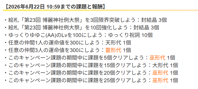 はやて🧊🧊 tweet media