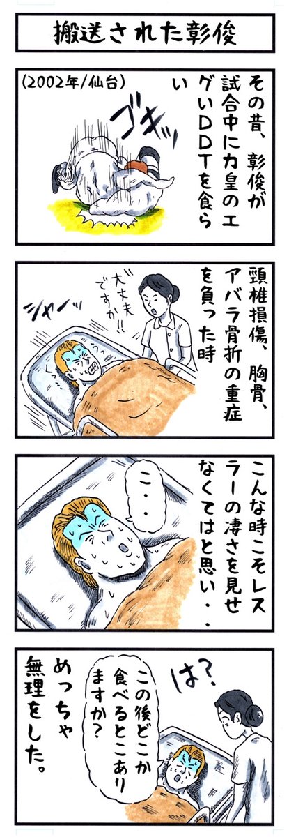 #これがこうなる選手権 