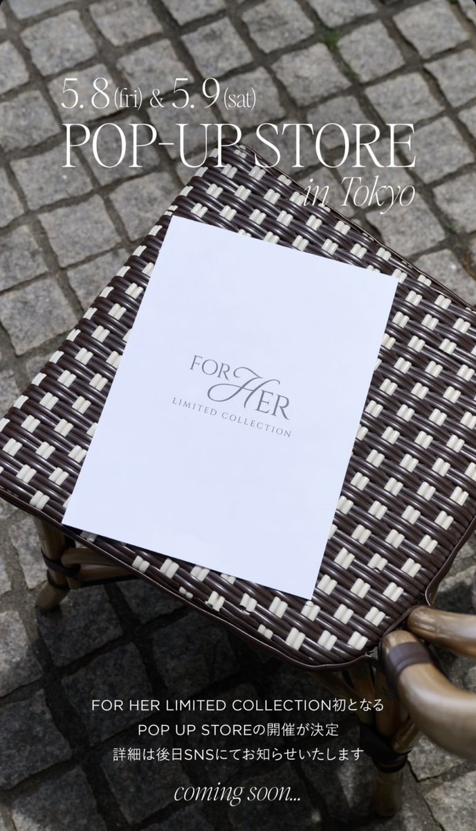 maimin0729's tweet image. FORHERポップアップ✨🥺♥️
楽しみすぎる!!GW明けの楽しみが出来た!!( ｰ̀дｰ́)و
 #herlipto  #FORHER