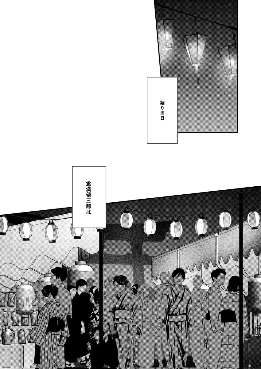 土鈴@5/6西1ア18b tweet media