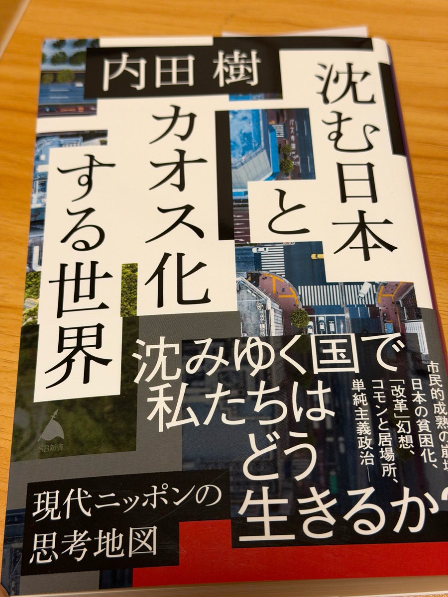 Toaru00000's tweet photo. 久しぶりに内田ワールドへ。 https://t.co/7cbumbFPqs