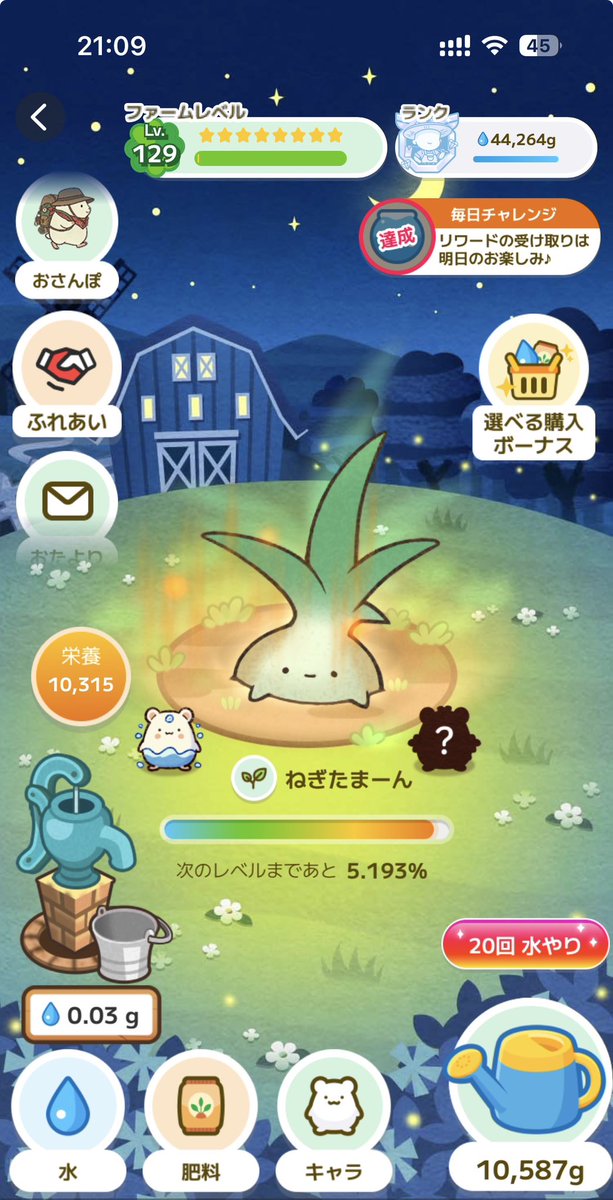 🐾すくるん🦥初号機💥×3˖*( ´灬`ง)ง♬ tweet media