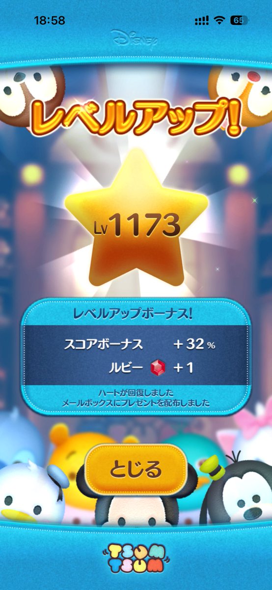 🐾すくるん🦥初号機💥×3˖*( ´灬`ง)ง♬ tweet media