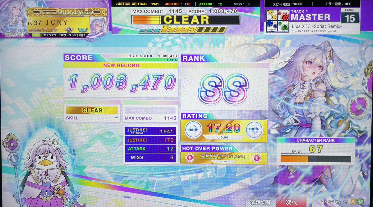 ジョニー tweet media