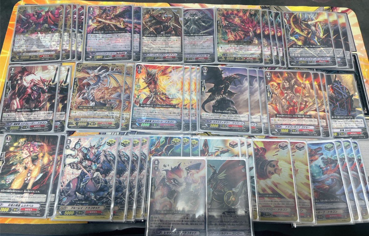 煉獄皇竜 ドラゴニック・オーバーロード・ザ・グレート デッキ ヴァンガード 初期 ヴァンガードデッキ紹介】 煉獄皇竜 ドラゴニック・オーバーロード・ザ