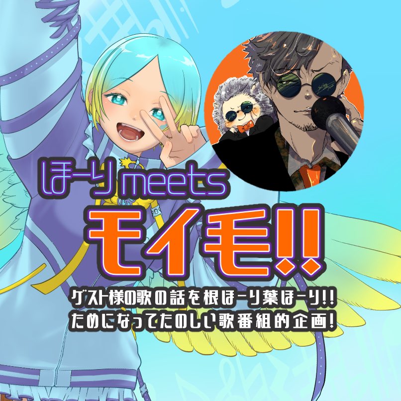 ほーり ꒰ঌ🍍໒꒱ 6月ｵﾘｿﾝ tweet media