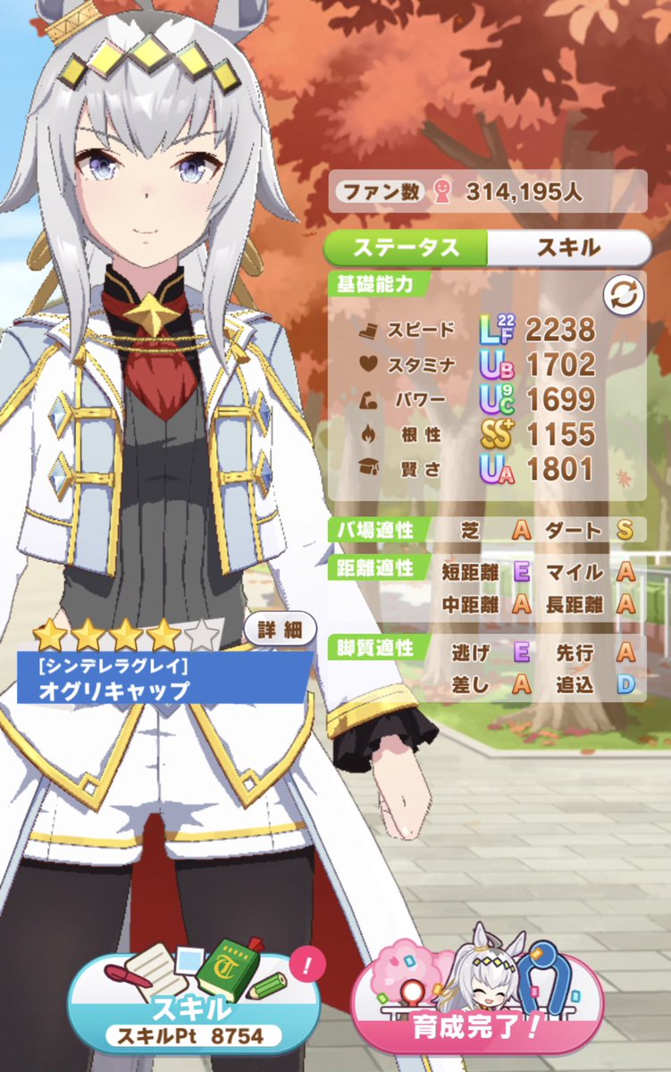 とまみ tweet media