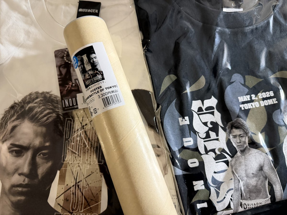 THE DAY グッズ到着🥊 当日どれ着てこうかな〜、、、 #井上尚弥 #中谷潤人