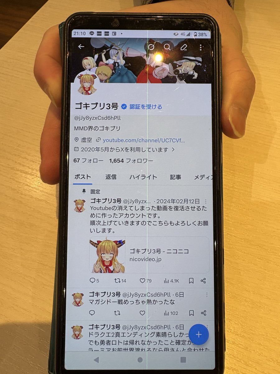 ズカキ 🍥 tweet media