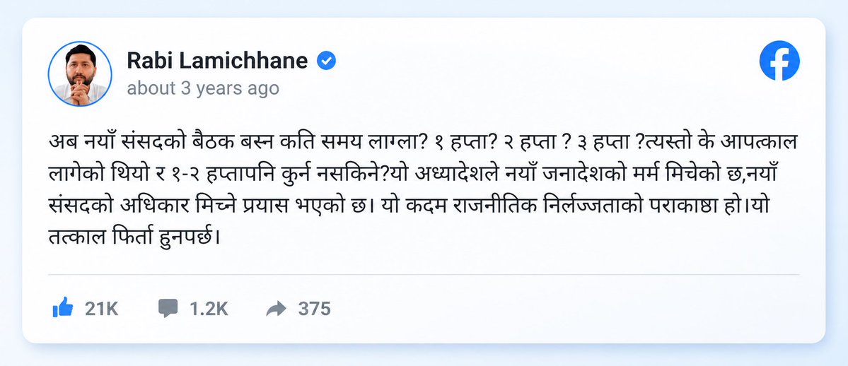 अन्तराष्ट्रीय नकच्चरो प्रबृत्ति