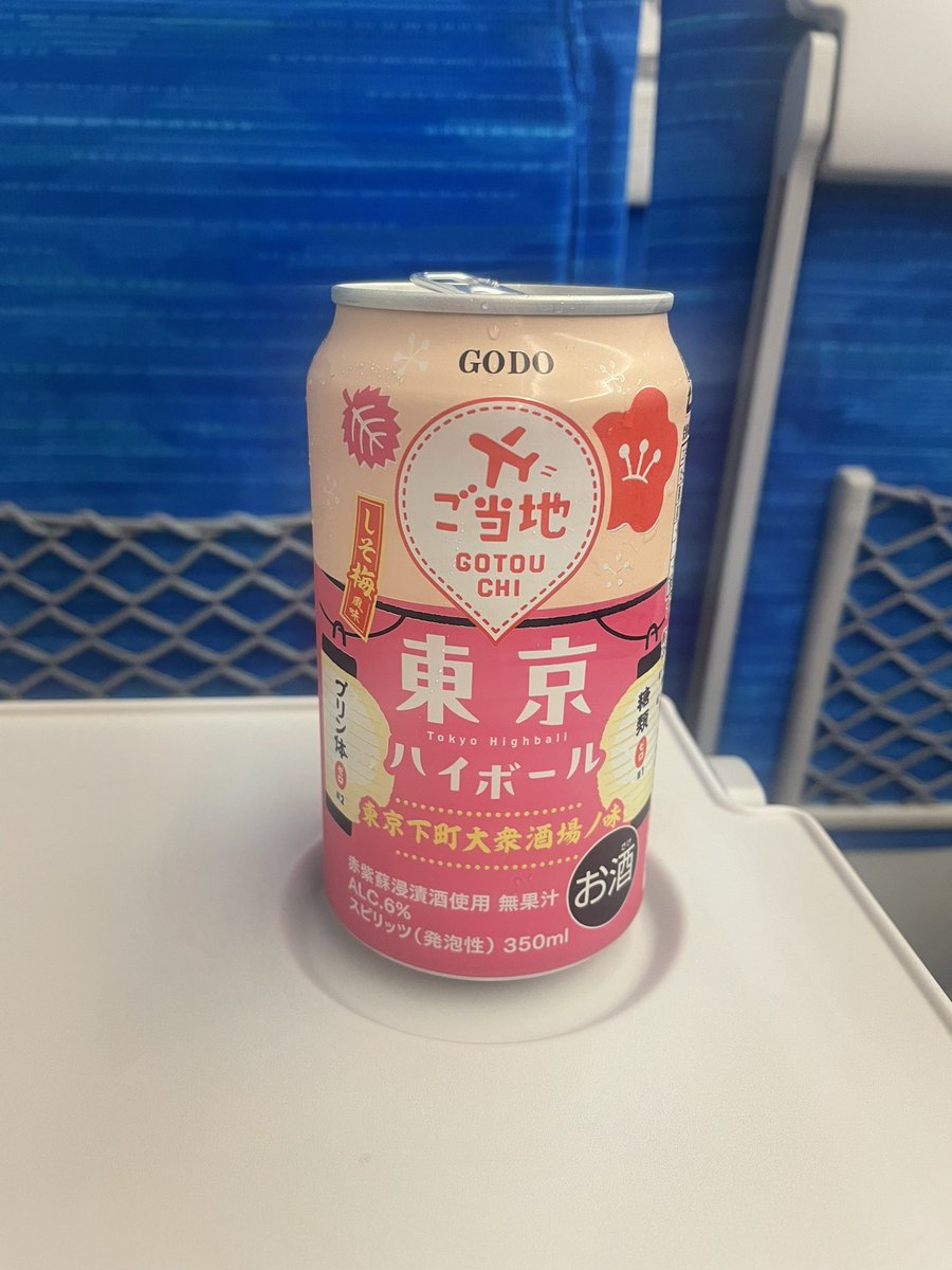 baskin13DaLi's tweet photo. 新幹線ギリギリ飛び乗った🚄
色々経験させてもらいました！🗼 https://t.co/AMyAhdWVMb