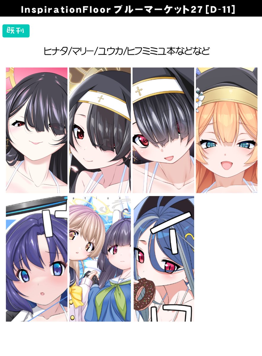 ノンシュガー tweet media