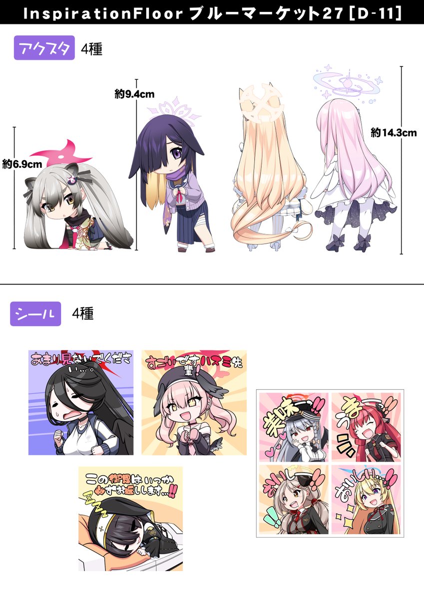 ノンシュガー tweet media