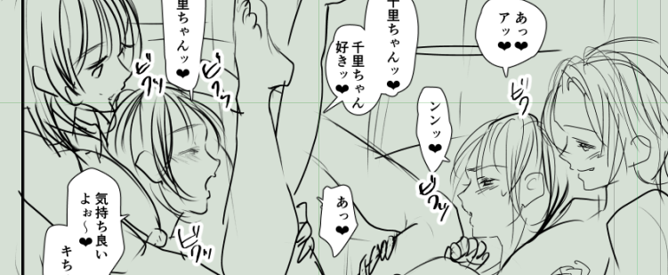 今月の生存報告!
・ずっと漫画描いてます(終わらない)
・お花見行った🌸
・『百合で伝えて私の疼き』のフランス語版が出たそうです。楽しんでいただけたら嬉しいです!外国語翻訳版はまたいろいろ出る予定です!
・マリオの映画今回も楽しかった🍄
・体重の増加が止まらない…☠️ 