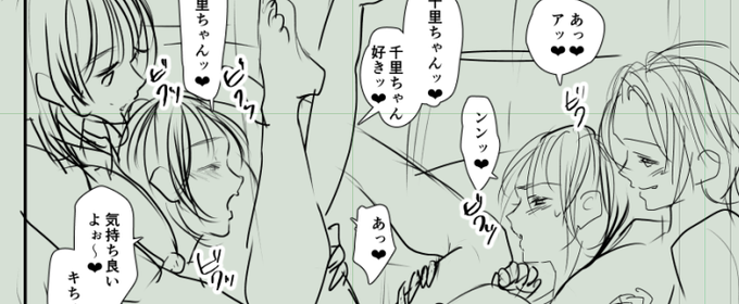 今月の生存報告! ・ずっと漫画描いてます(終わらない) ・お花見行った ・『百合で伝えて私の疼き』のフランス語版が出たそうです。楽しんでいただけたら嬉しいです!外国語翻訳版はまたいろいろ出る予定です! ・マリオの映画今回も楽しかった ・体重の増加が止まらない…