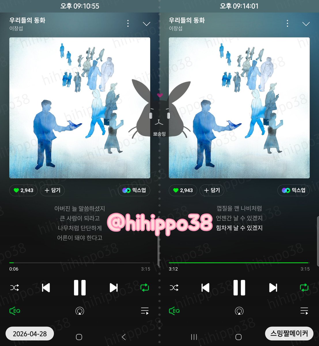 hihippo38's tweet image. #이창섭_우리들의동화_스트리밍  
#우리들의동화 #Youth
#이창섭 #LEECHANGSUB
📚 4/28  9시 pm