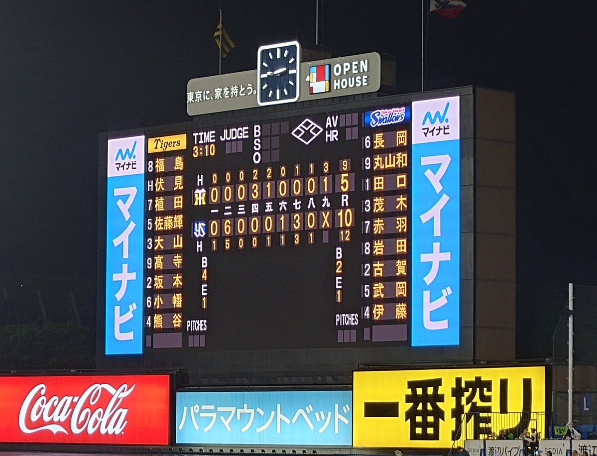 (乳酸菌🥛)燕悟郎🐧⛱️ tweet media