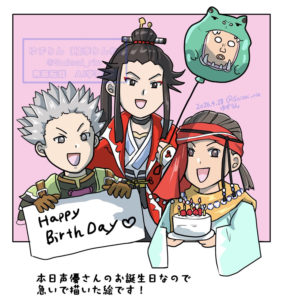 ゆずりん tweet media