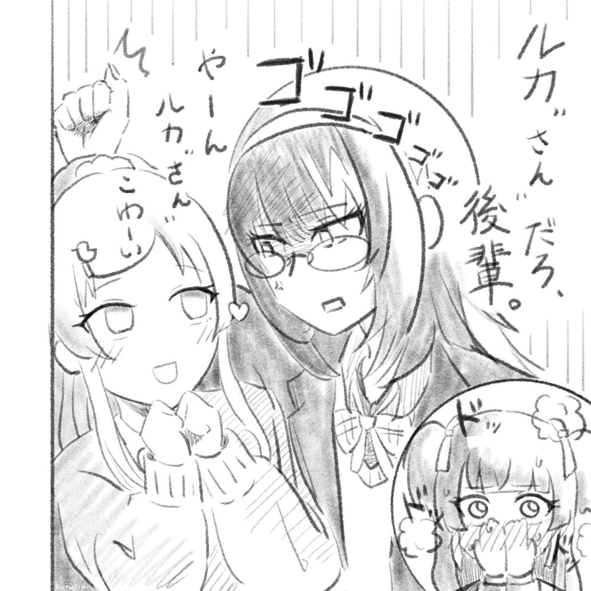 繰るしみ/ Fumageの傀儡 tweet media