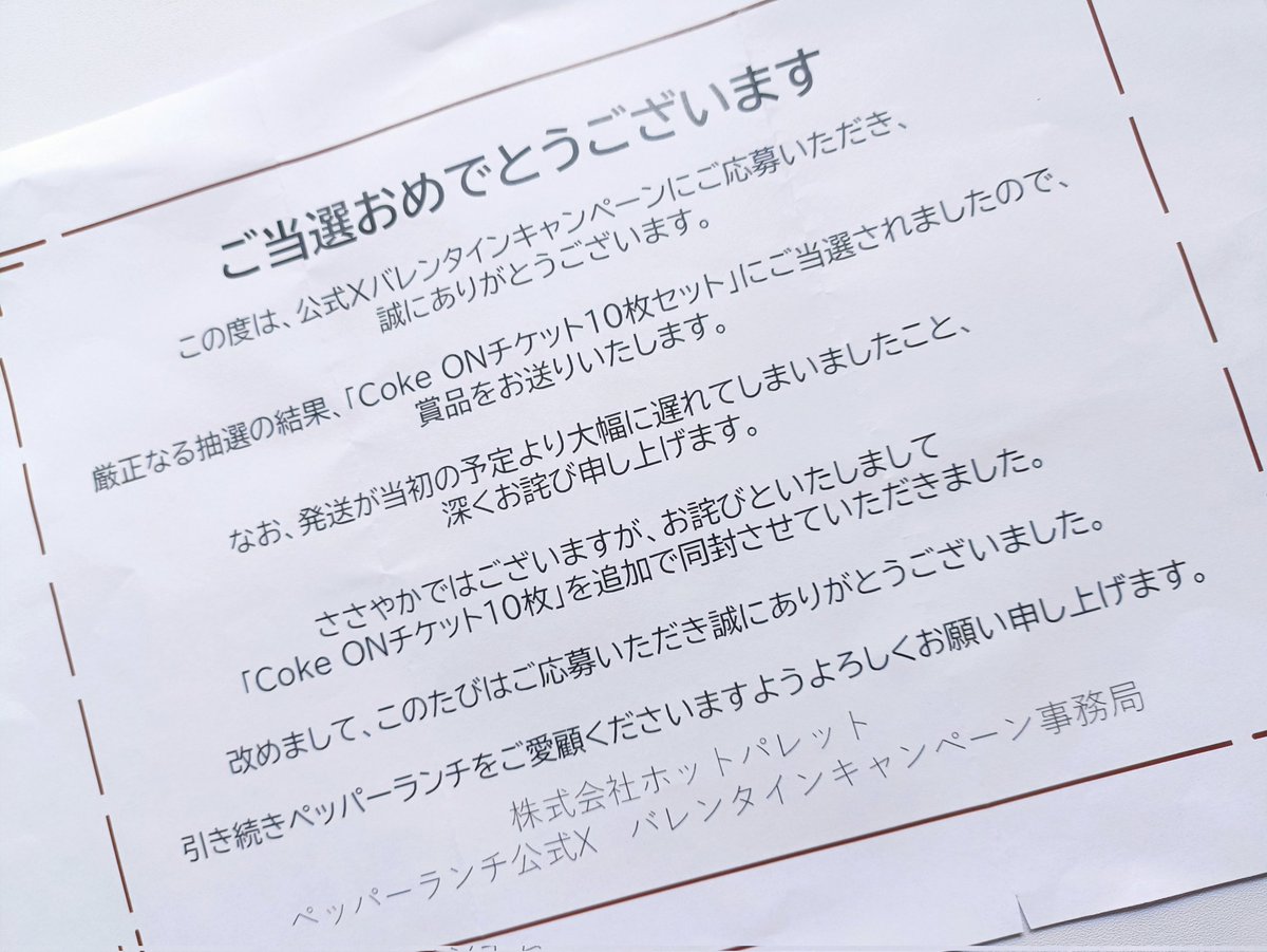 たこすけ𓂃🌛 tweet media