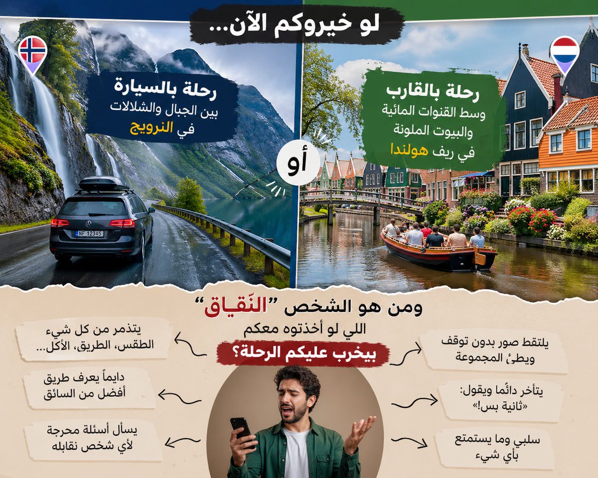 طلال المساوى tweet media