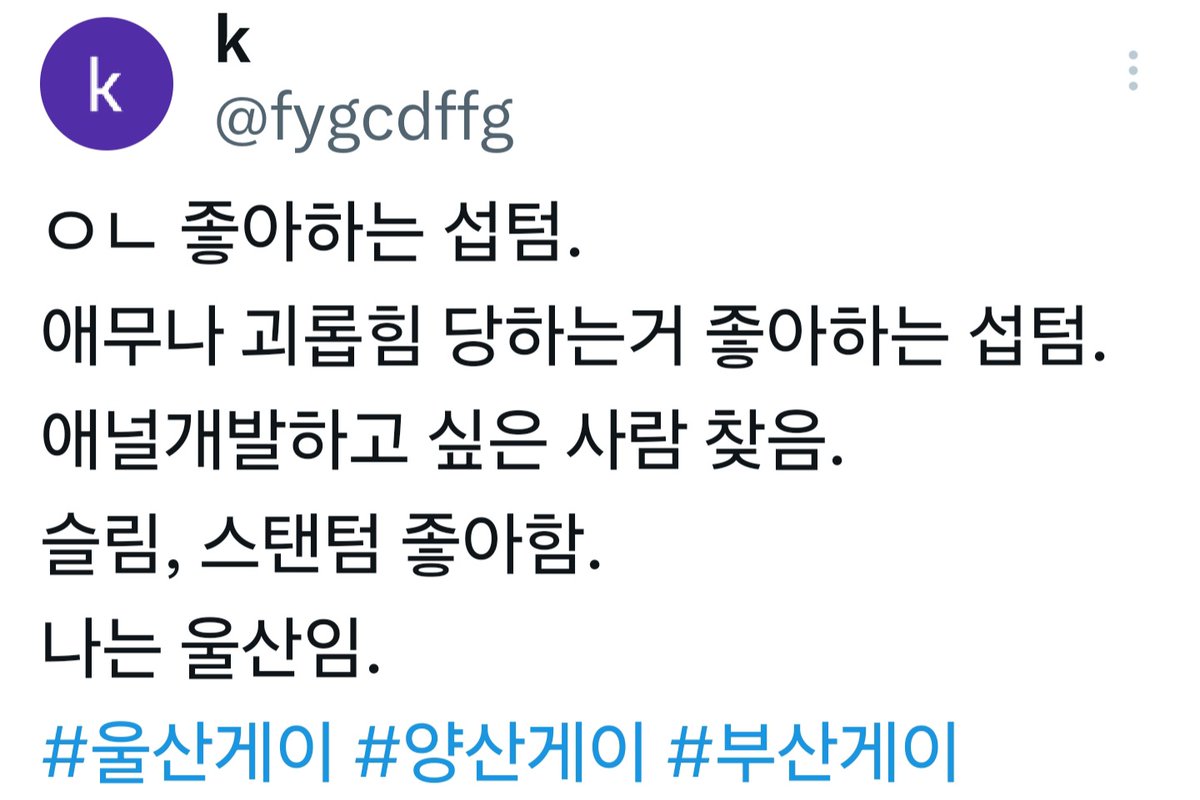 fygcdffg's tweet photo. #울산게이 #부산게이 #양산게이 https://t.co/6Jjx6DK2BV