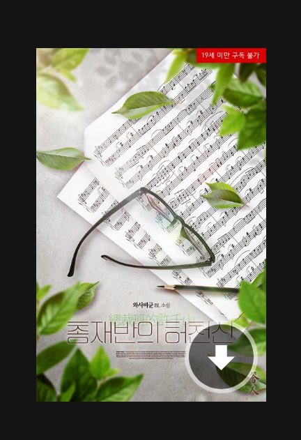 도이(되맹꽁) tweet media