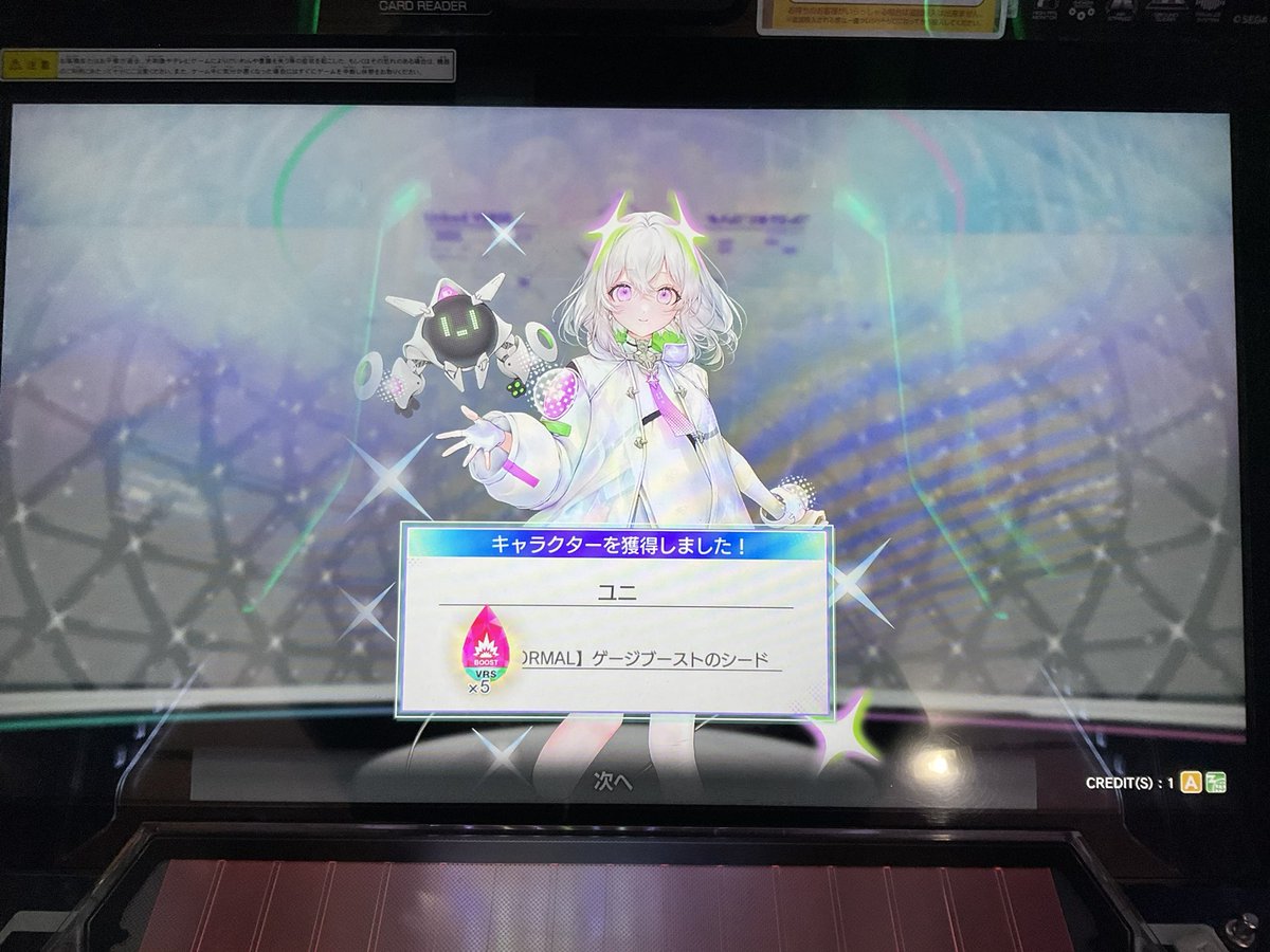 しゃふ@音ゲー tweet media