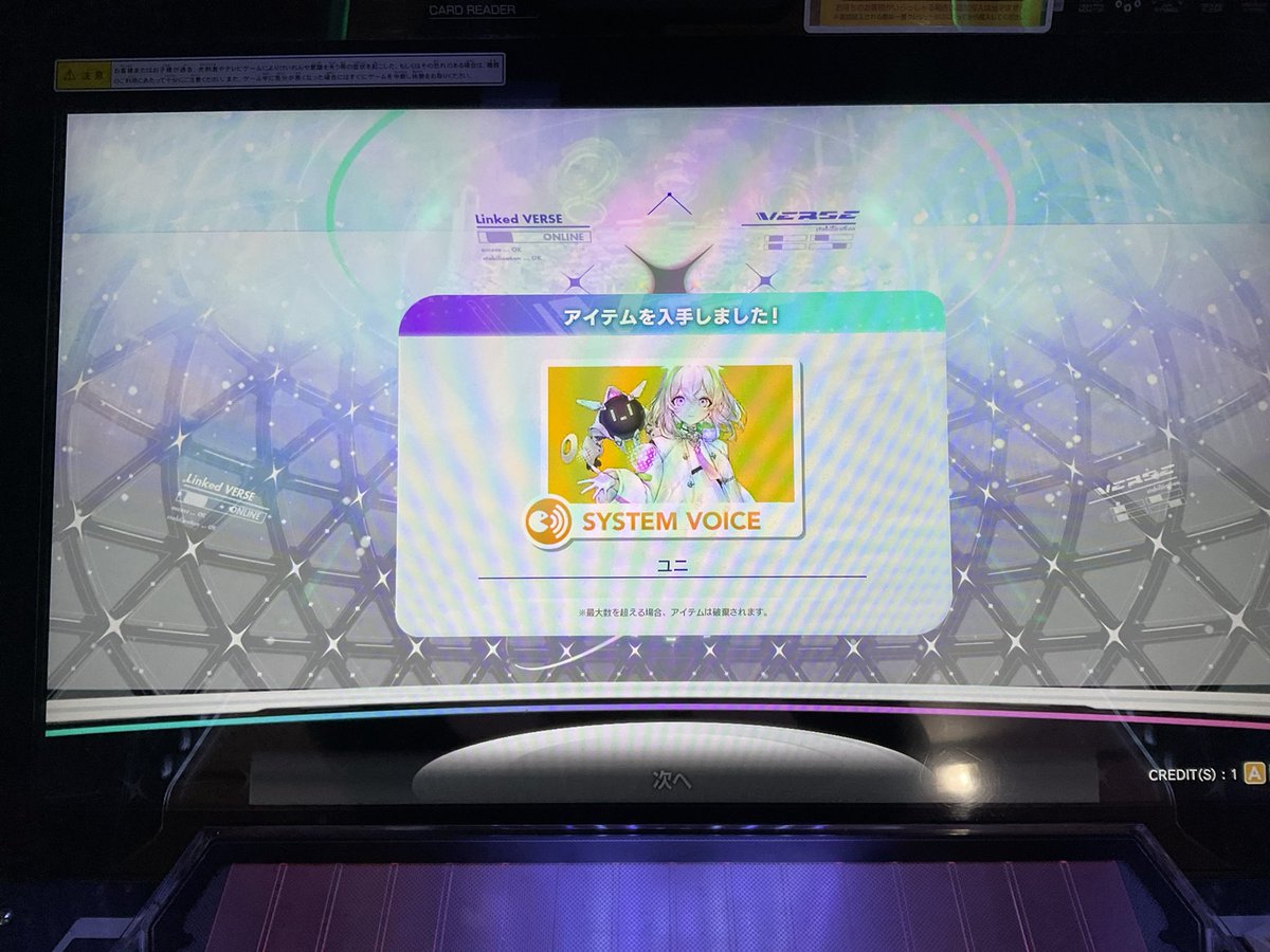 しゃふ@音ゲー tweet media